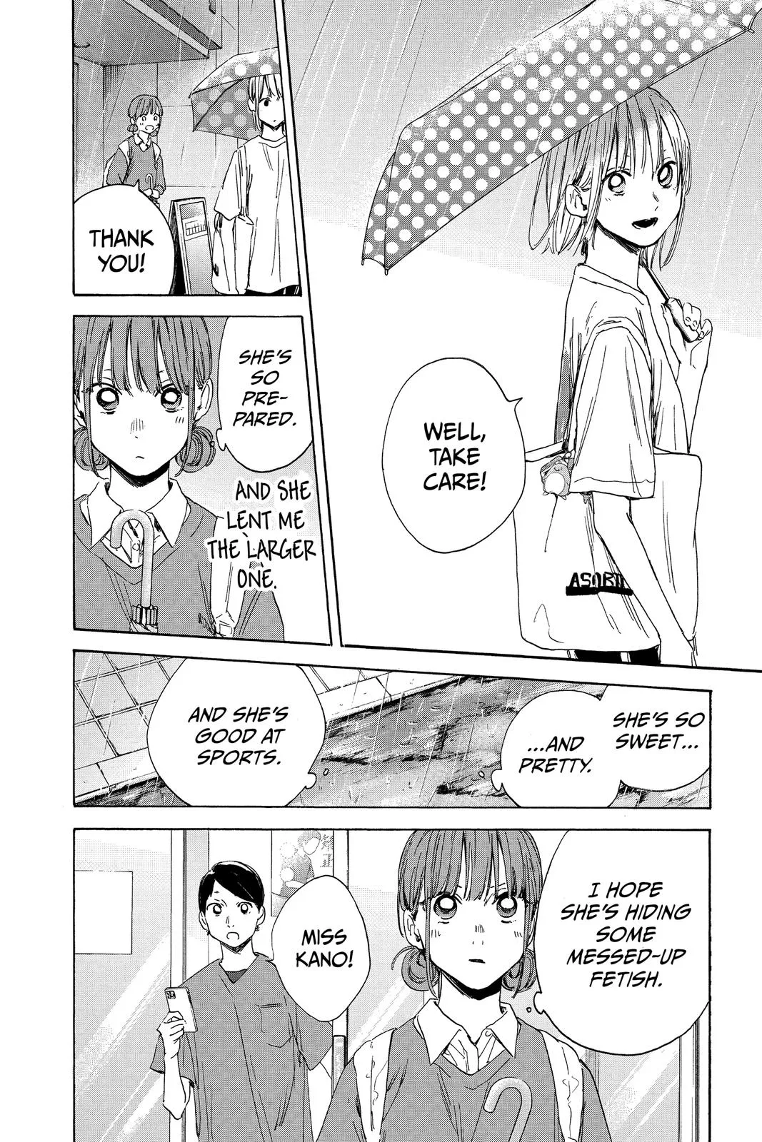 Read Blue Box Manga Online