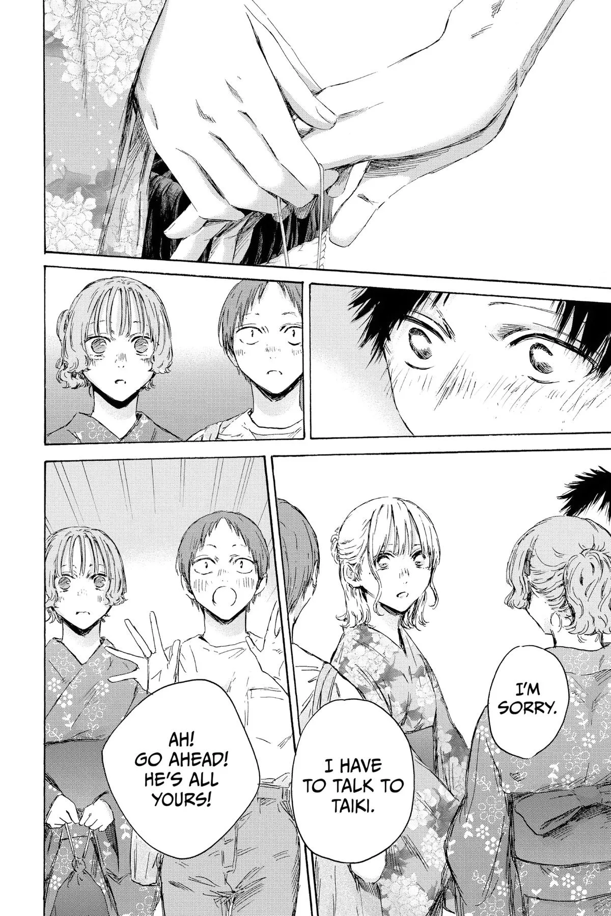Read Blue Box Manga Online