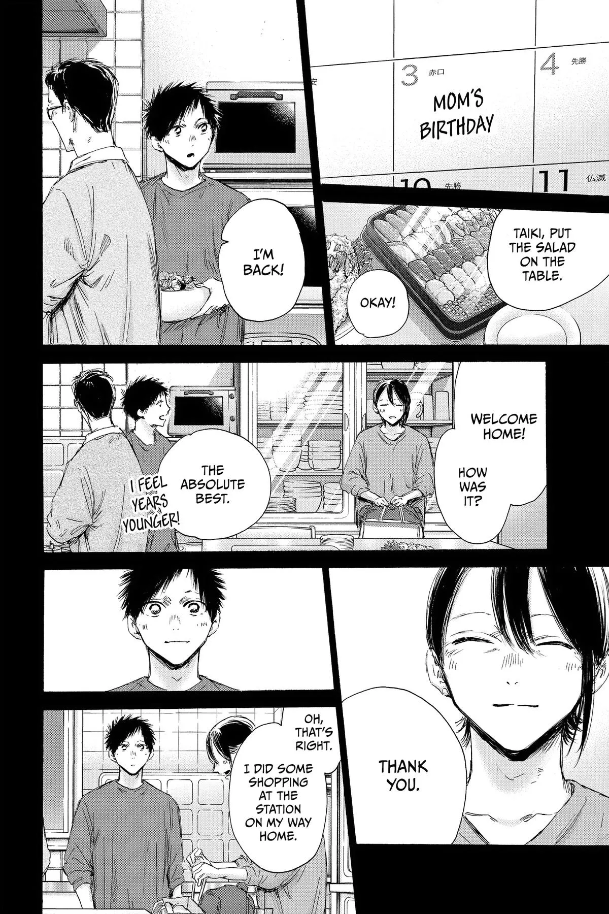 Read Blue Box Manga Online