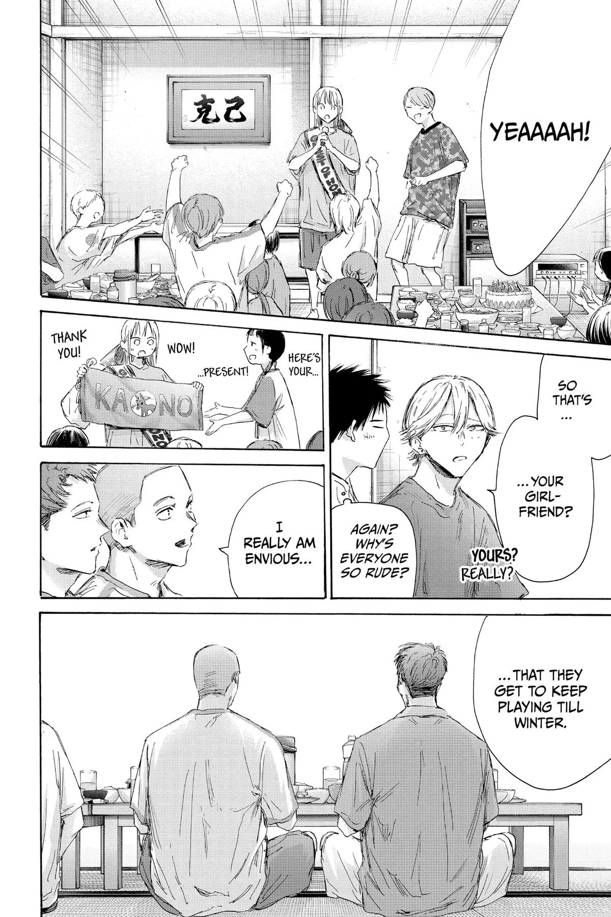 Read Blue Box Manga Online