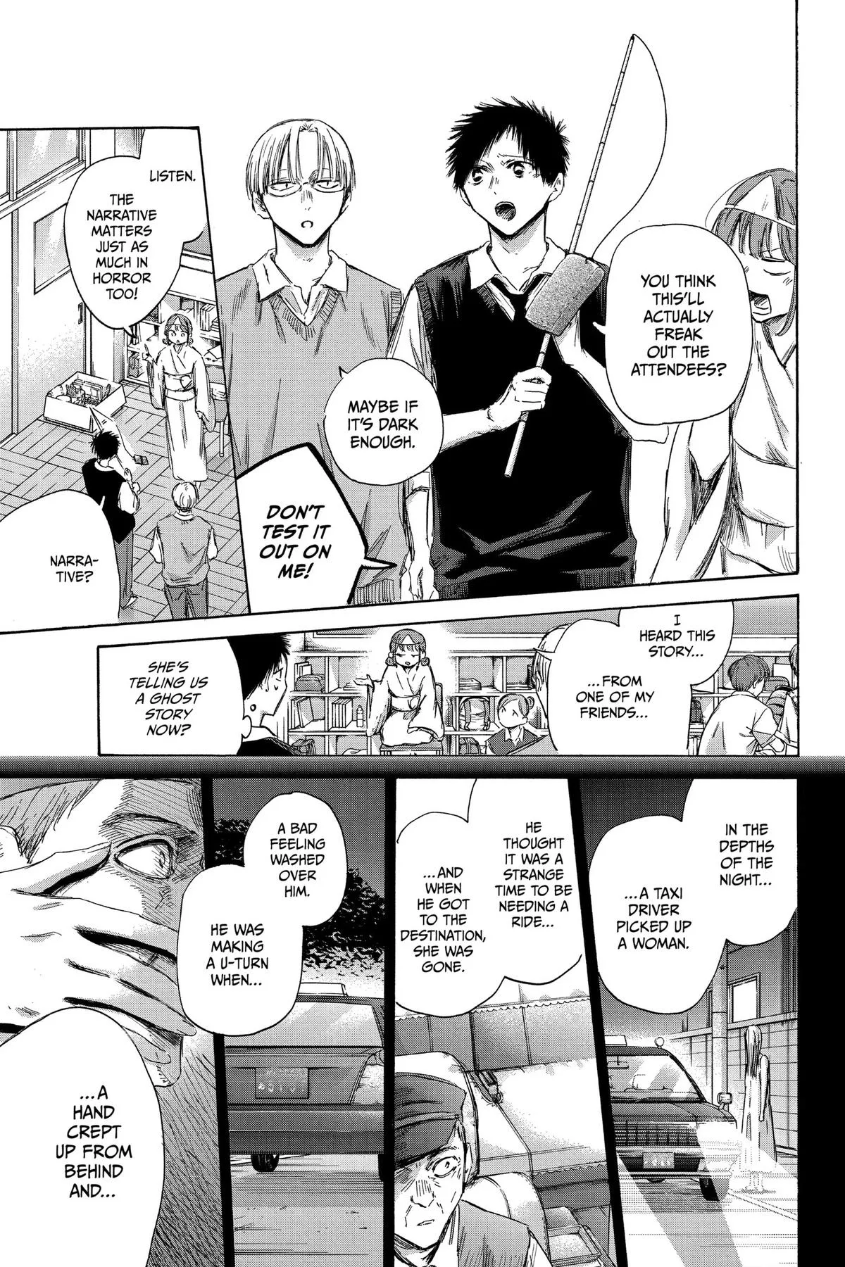 Read Blue Box Manga Online