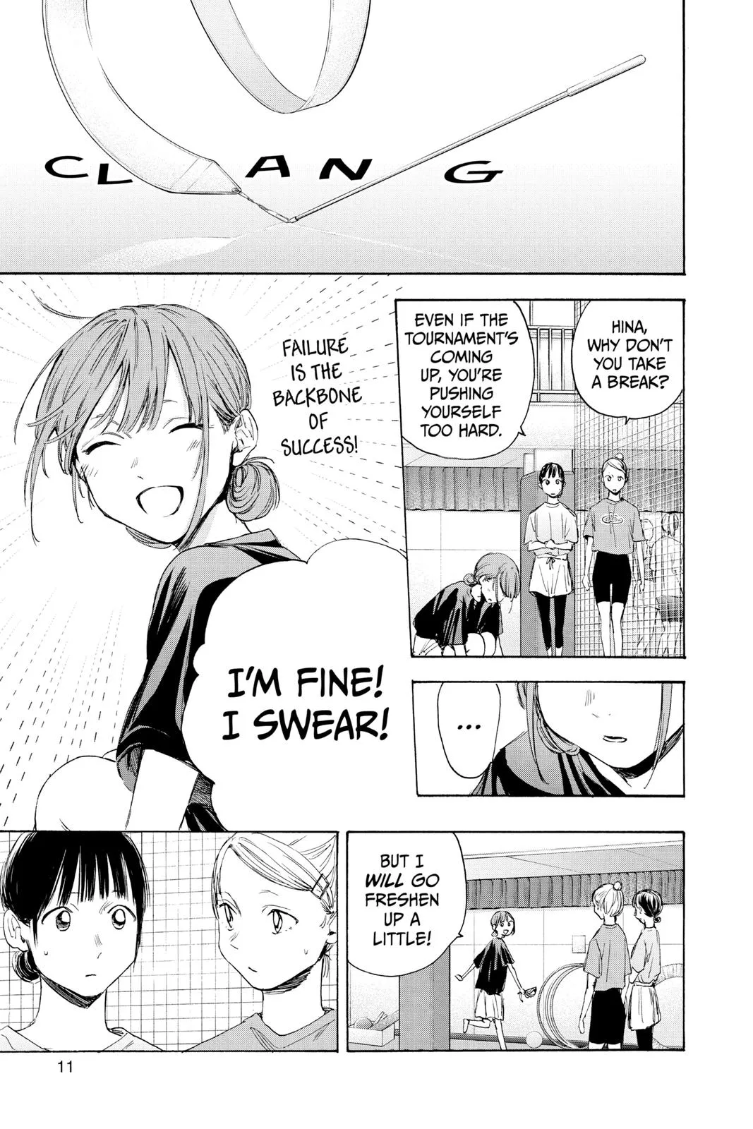 Read Blue Box Manga Online