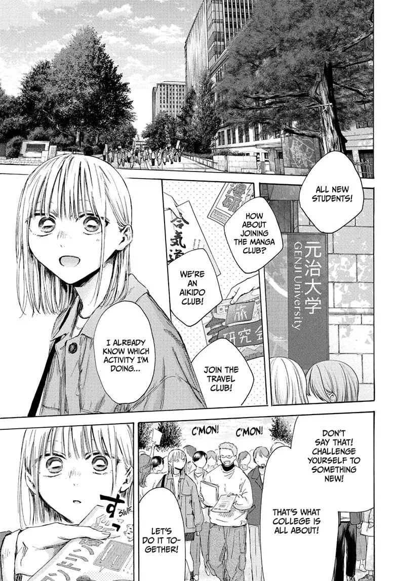 Read Blue Box Manga Online