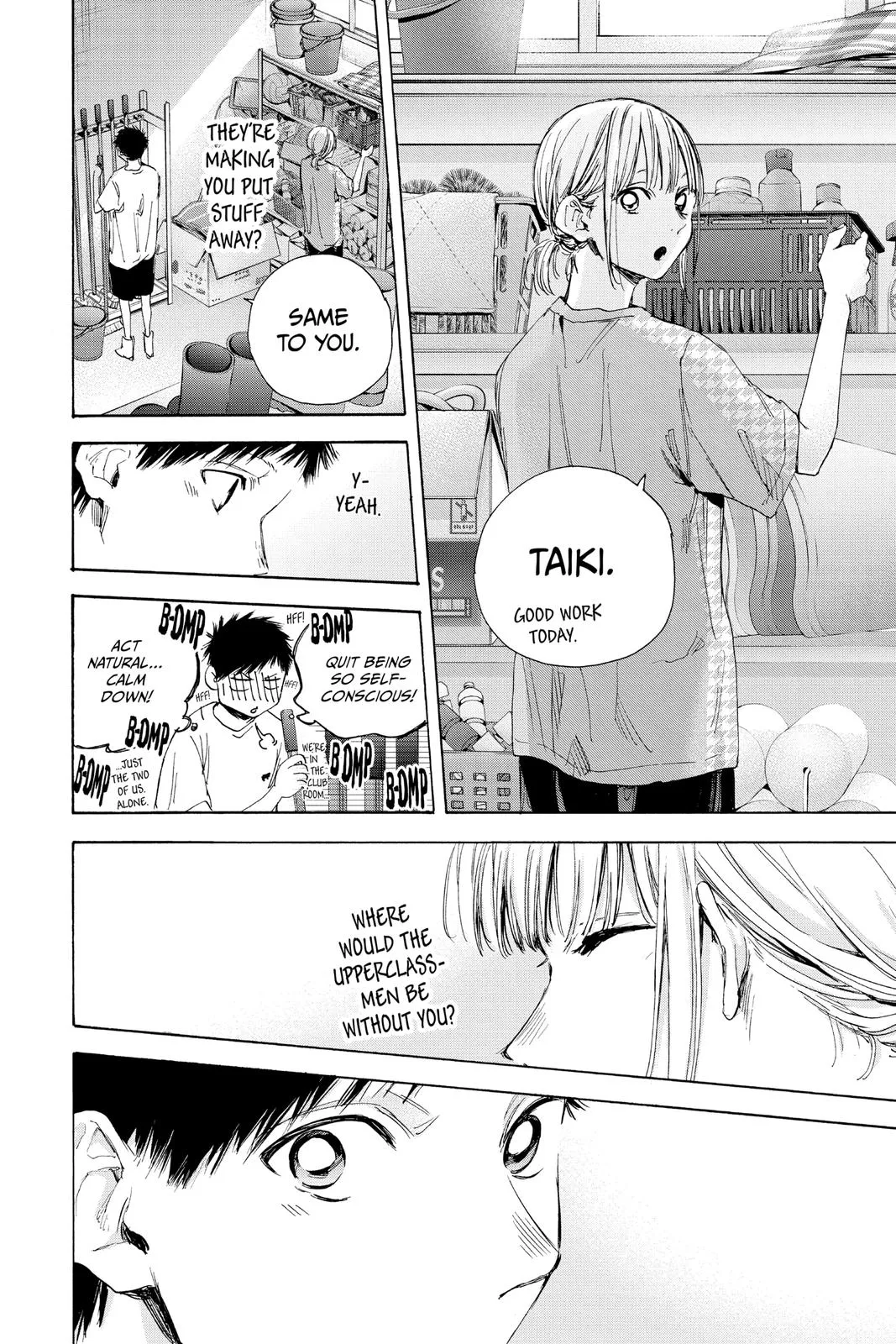 Read Blue Box Manga Online