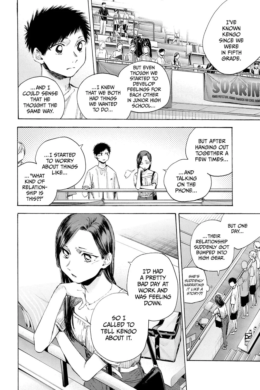 Read Blue Box Manga Online