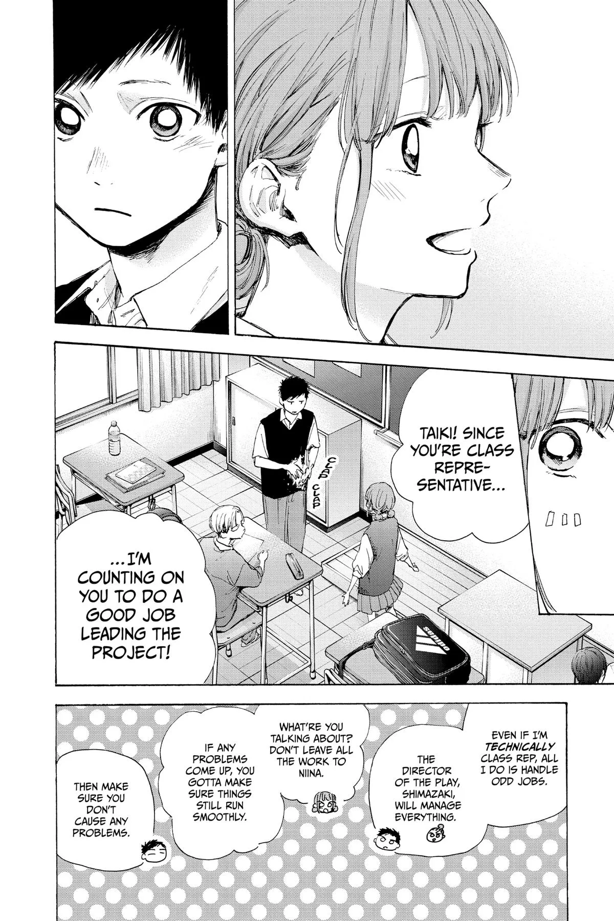 Read Blue Box Manga Online