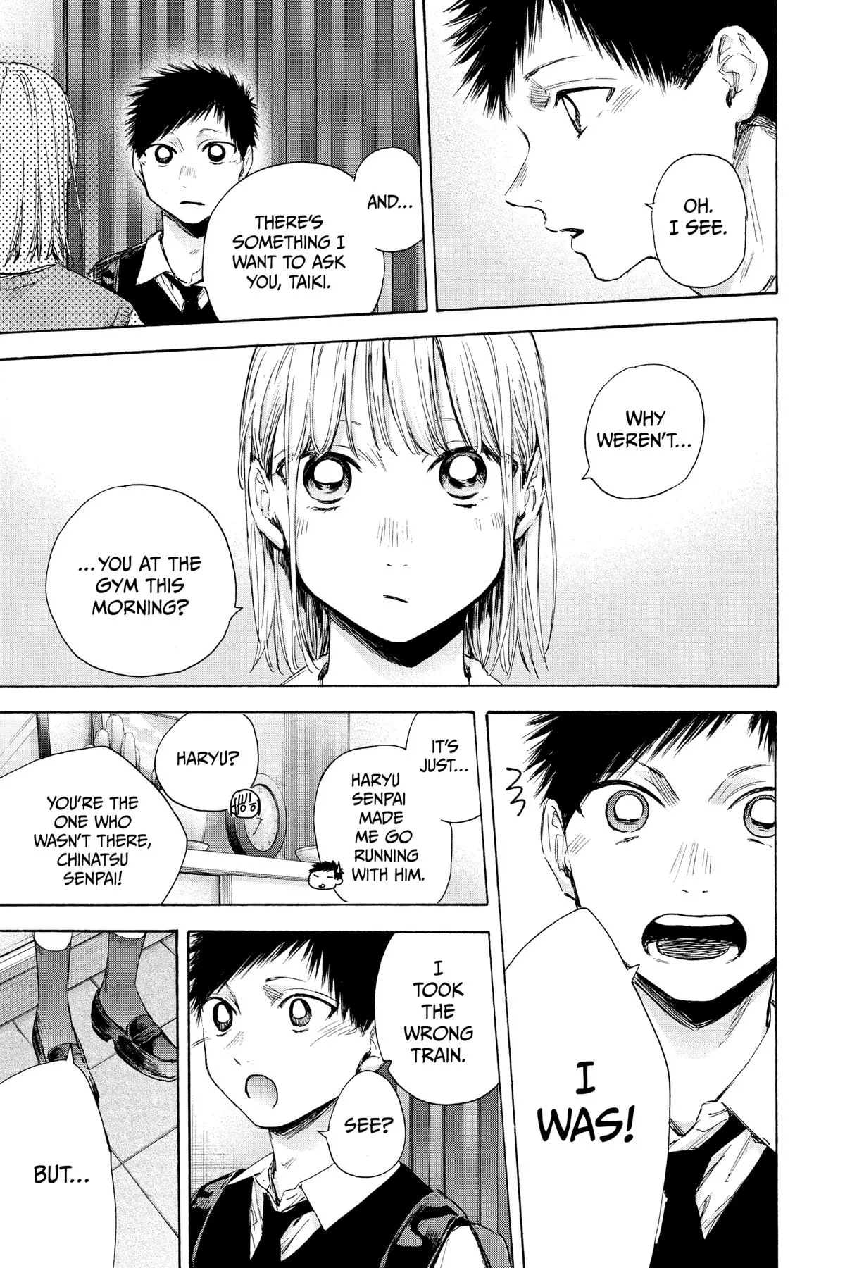 Read Blue Box Manga Online