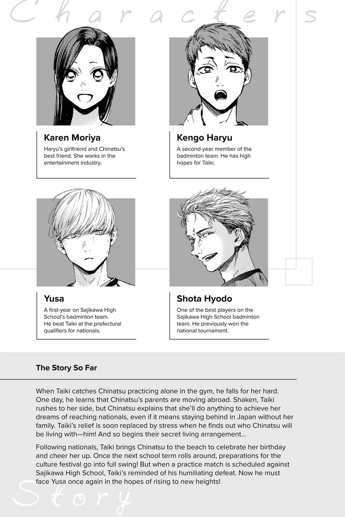 Read Blue Box Manga Online