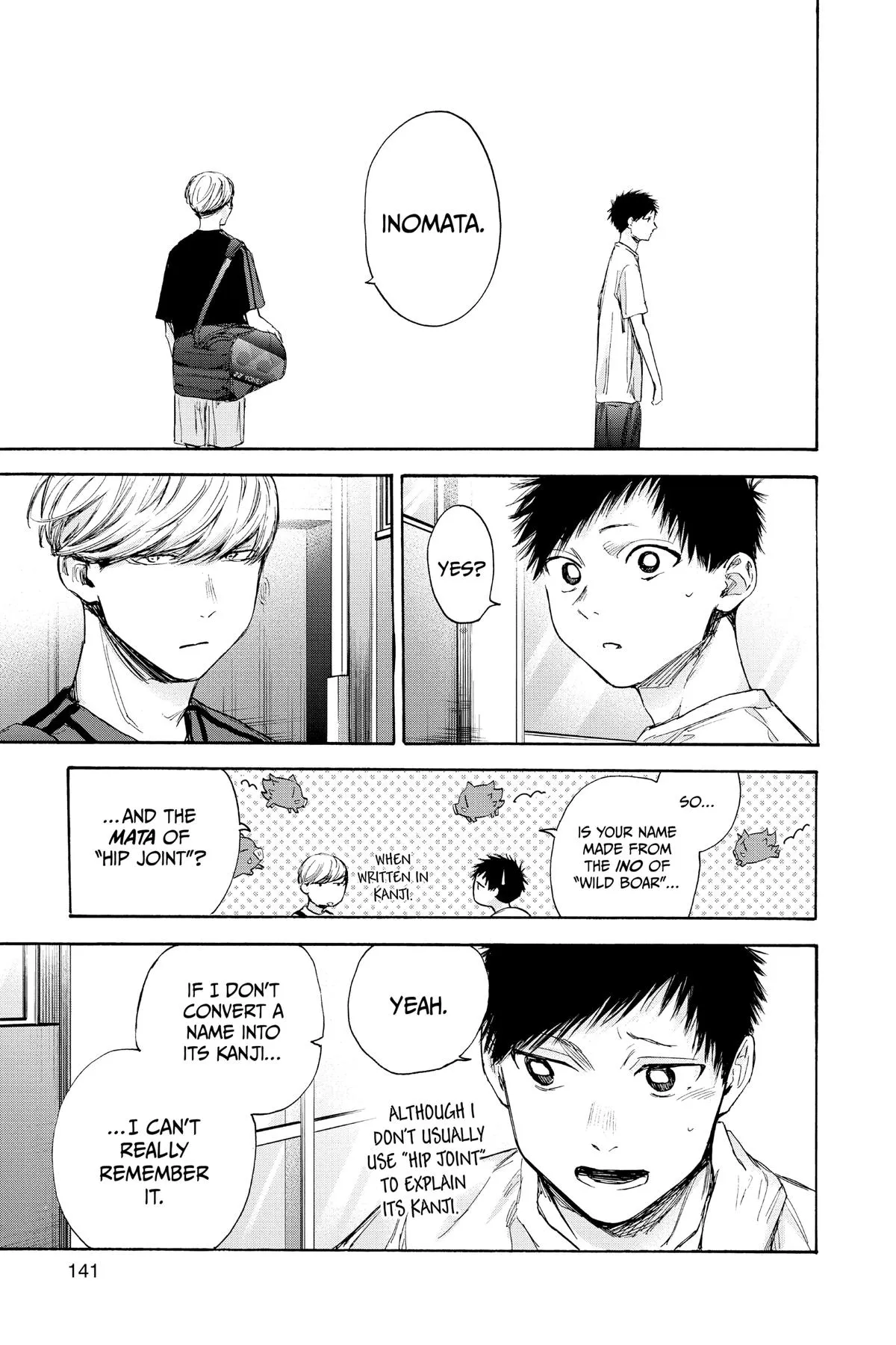 Read Blue Box Manga Online
