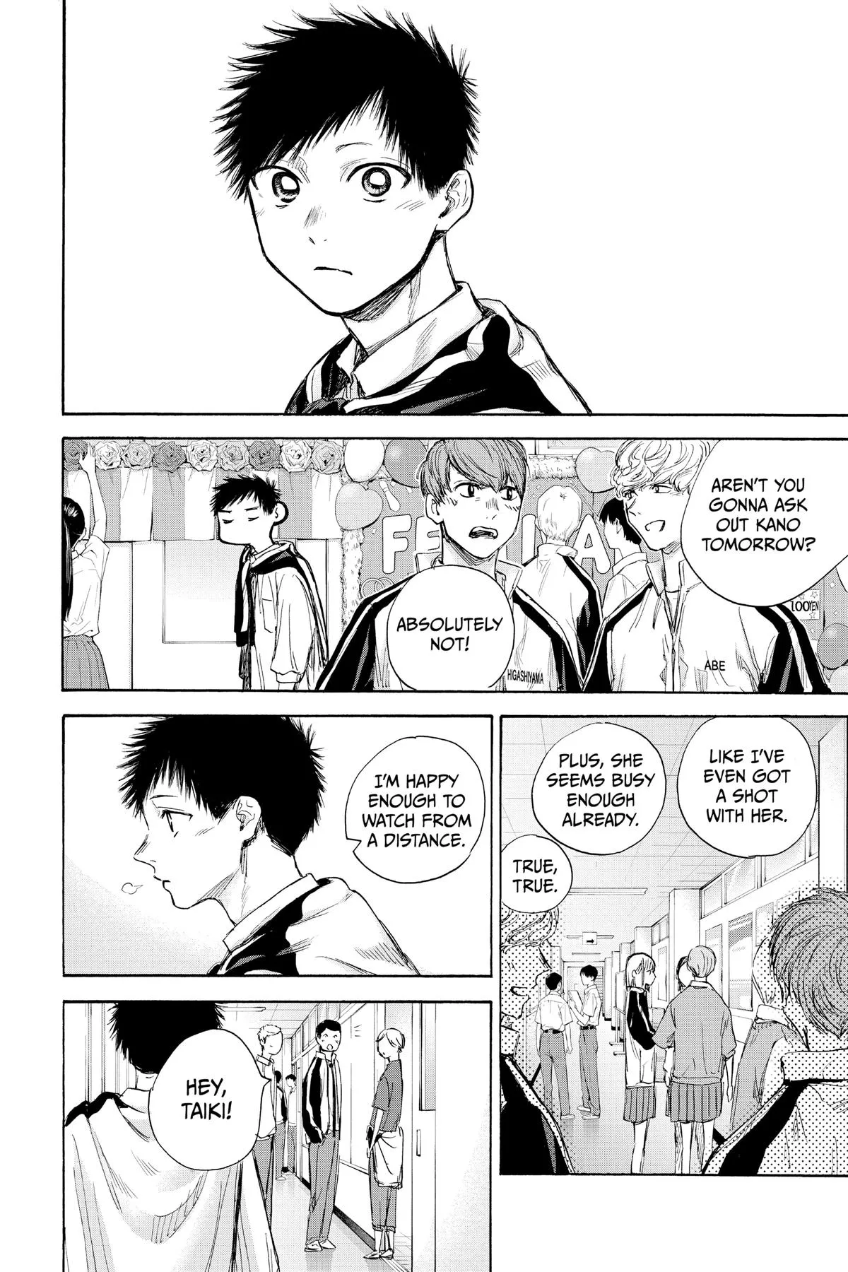 Read Blue Box Manga Online