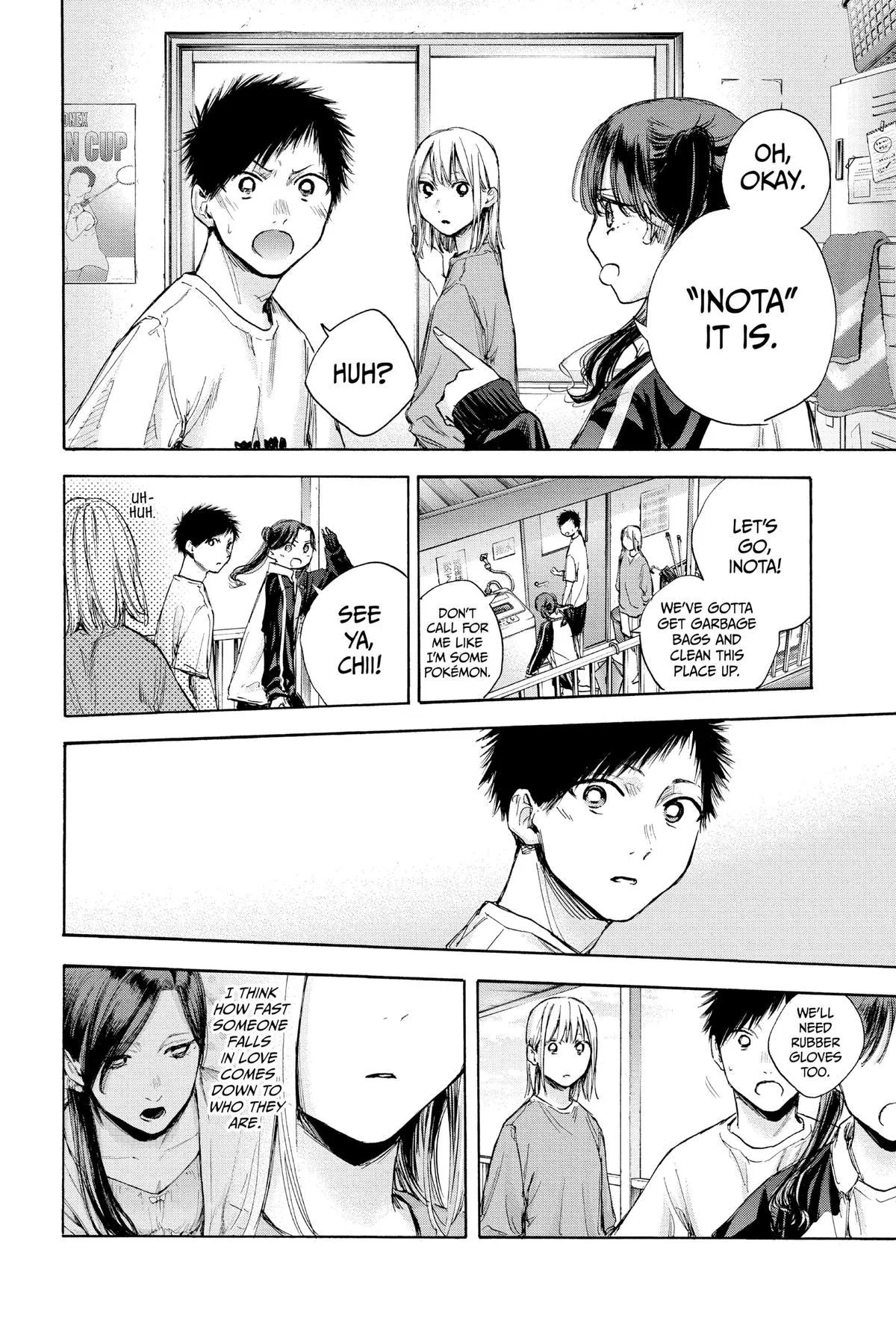 Read Blue Box Manga Online