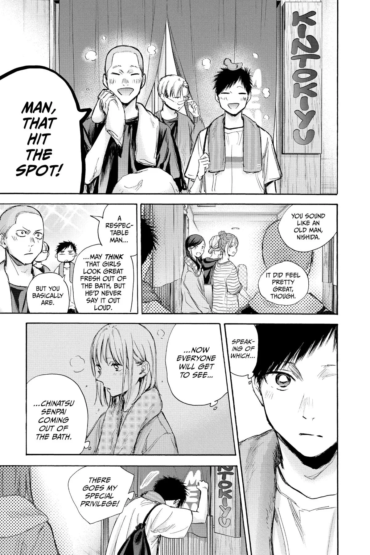 Read Blue Box Manga Online