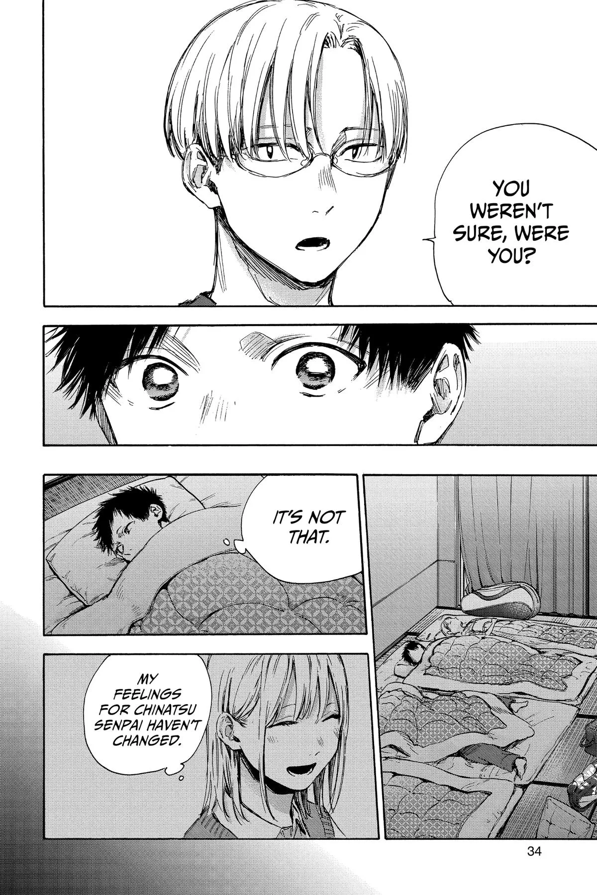 Read Blue Box Manga Online
