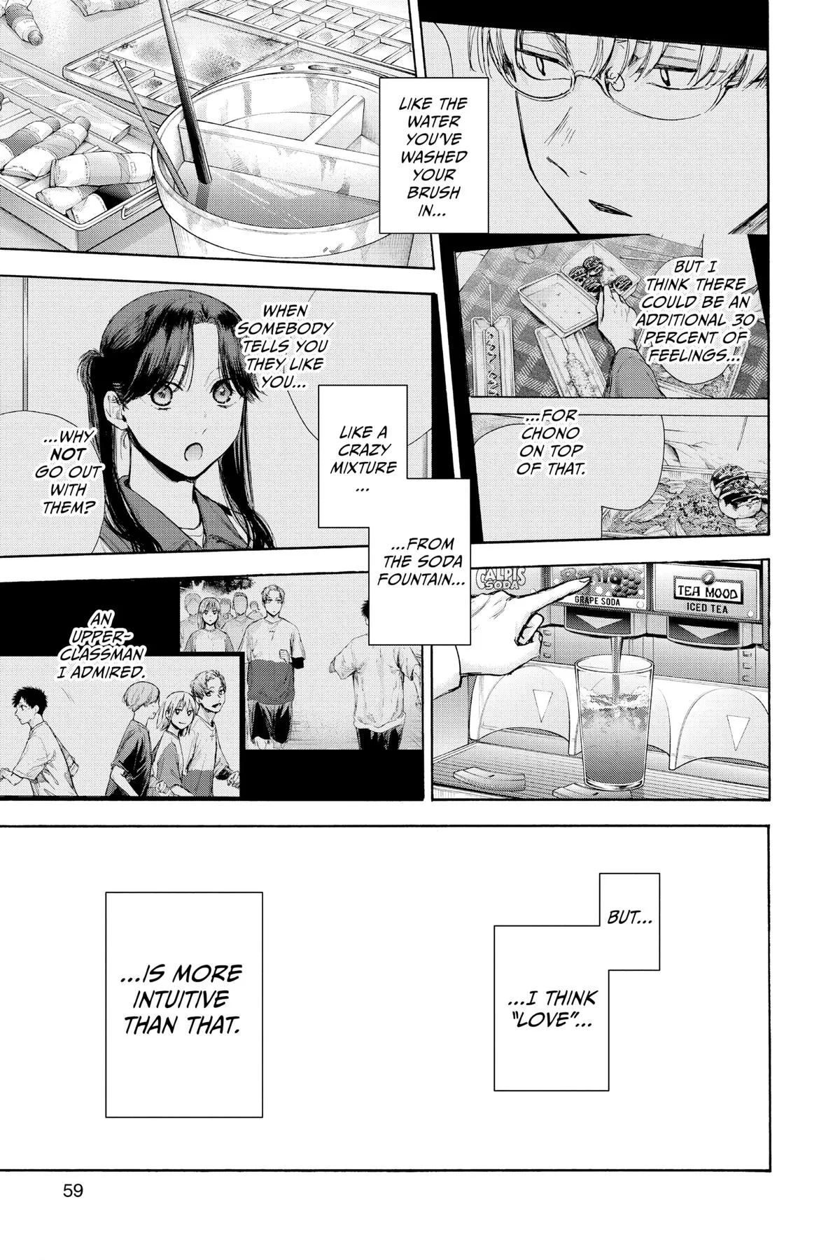 Read Blue Box Manga Online