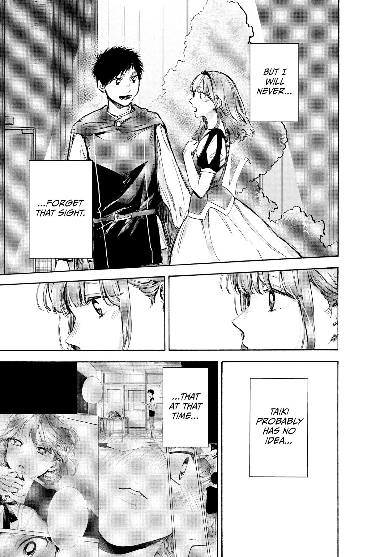 Read Blue Box Manga Online