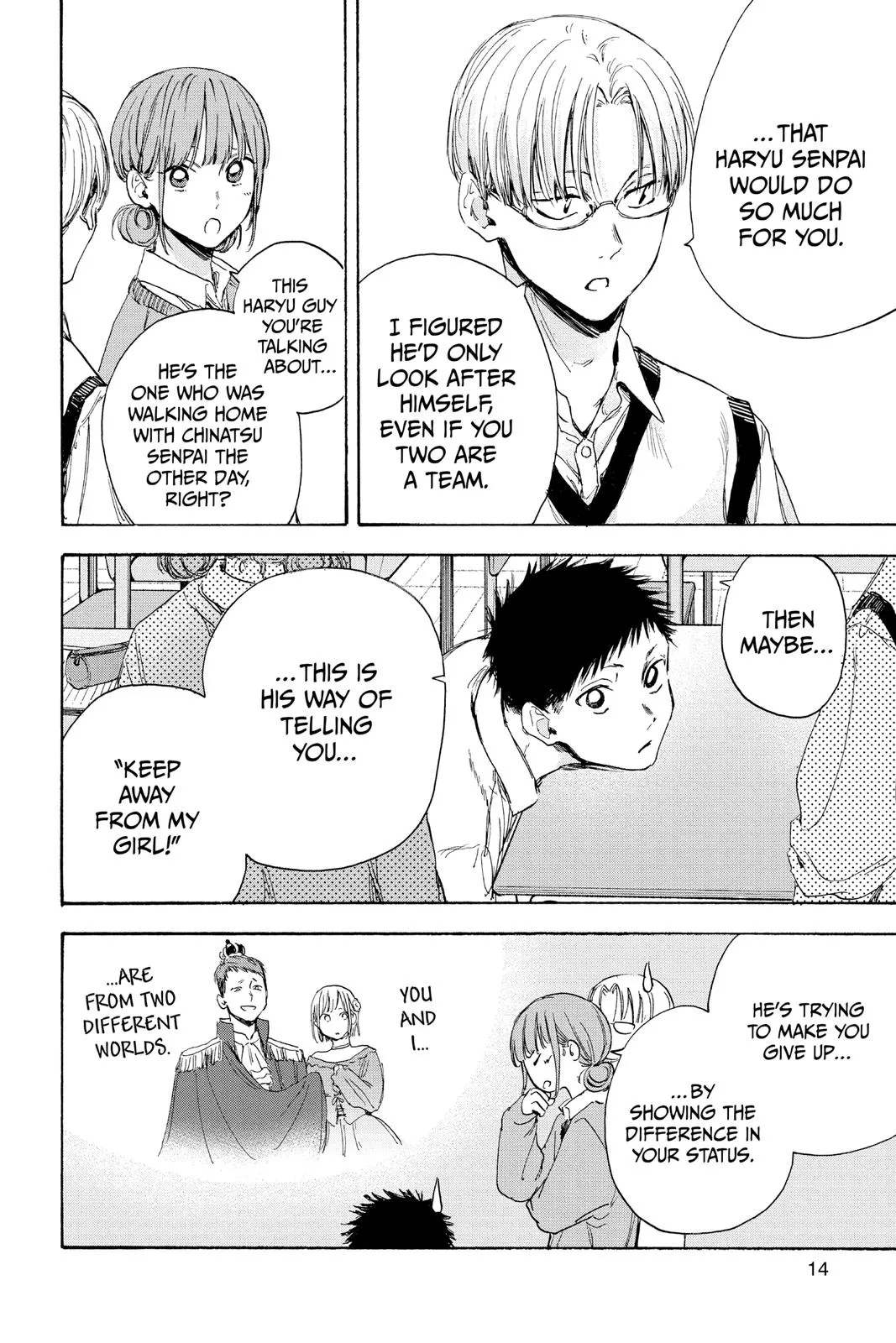 Read Blue Box Manga Online