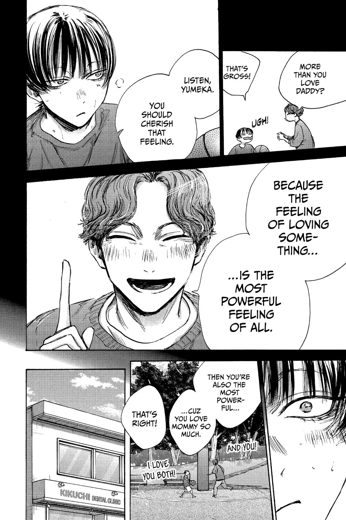 Read Blue Box Manga Online