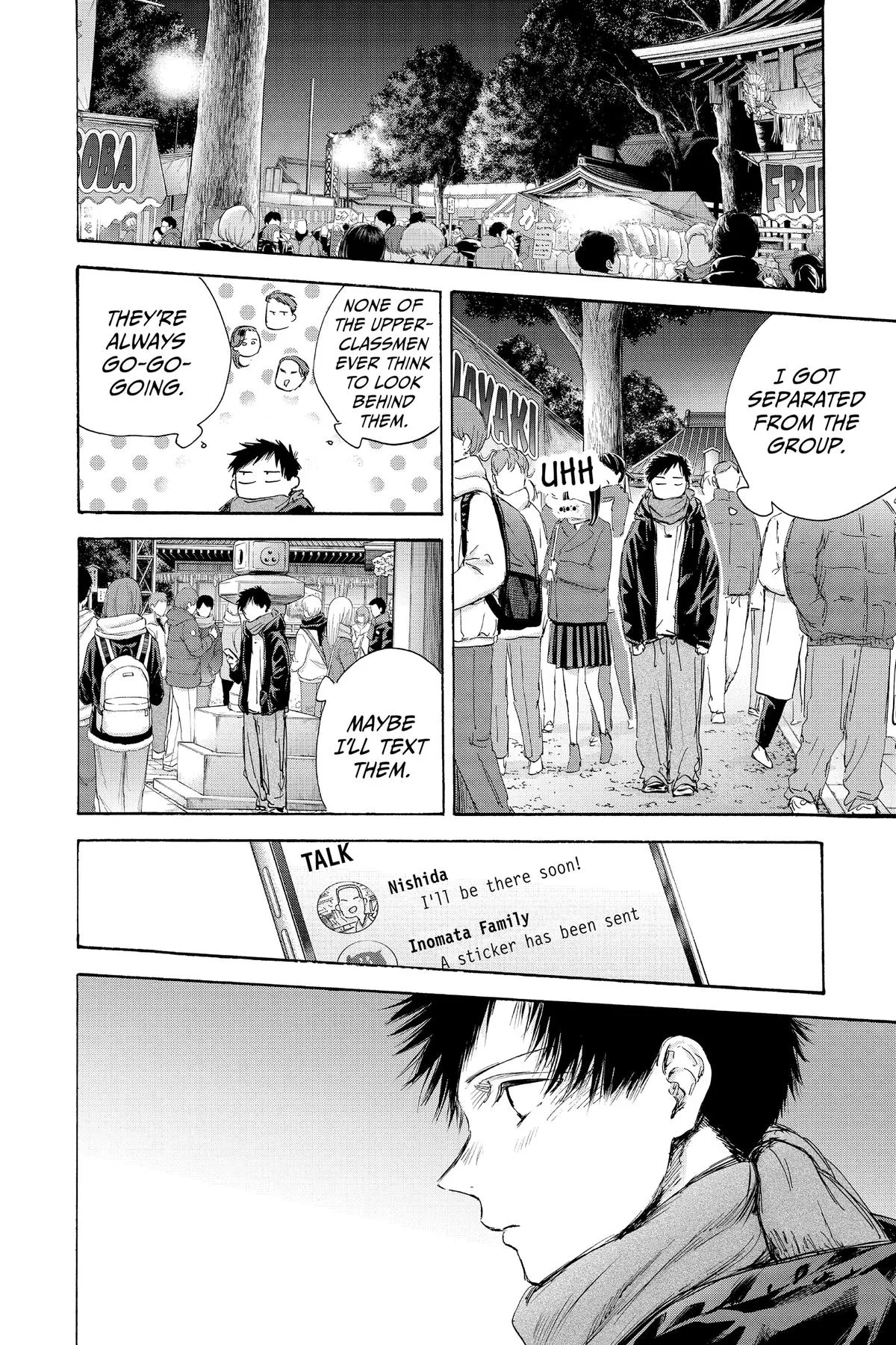 Read Blue Box Manga Online