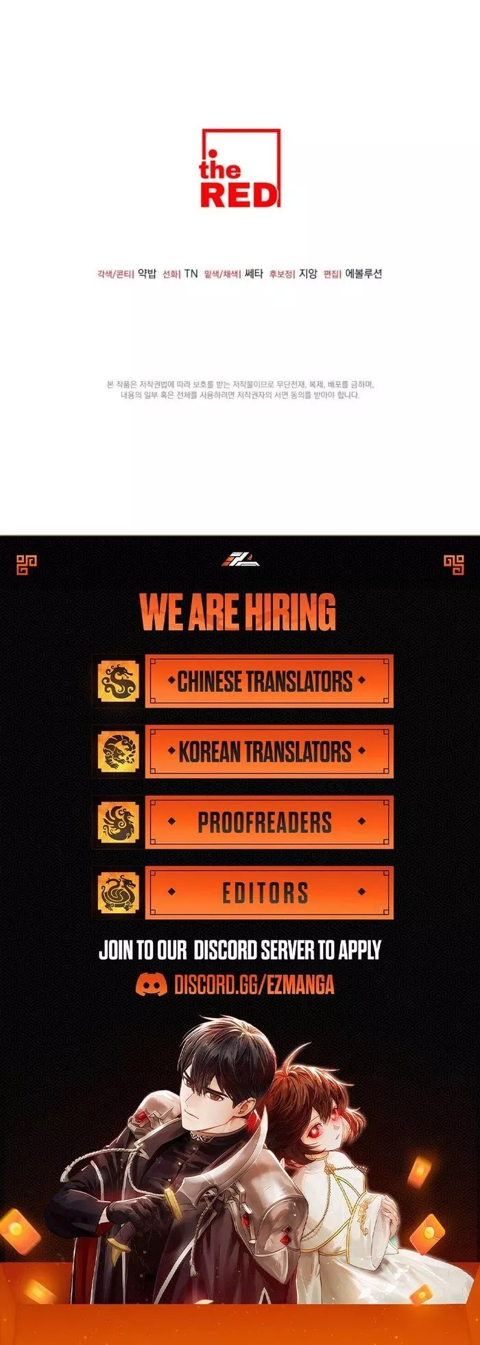Read Briefing Manga Online