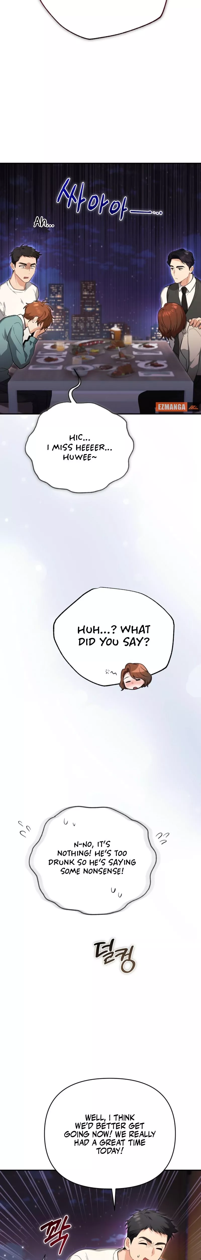 Read Briefing Manga Online