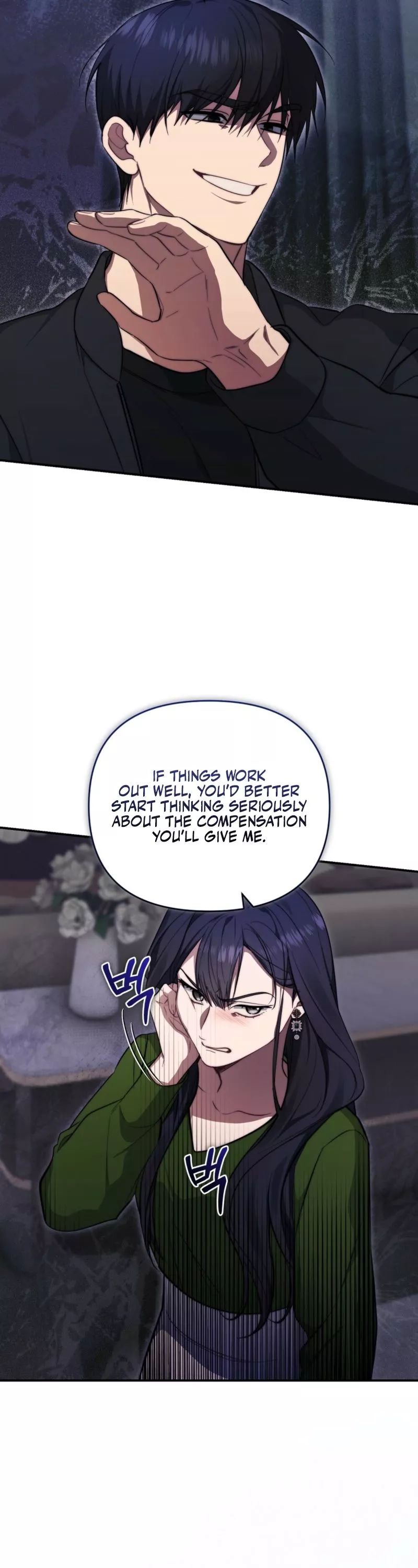 Read Briefing Manga Online