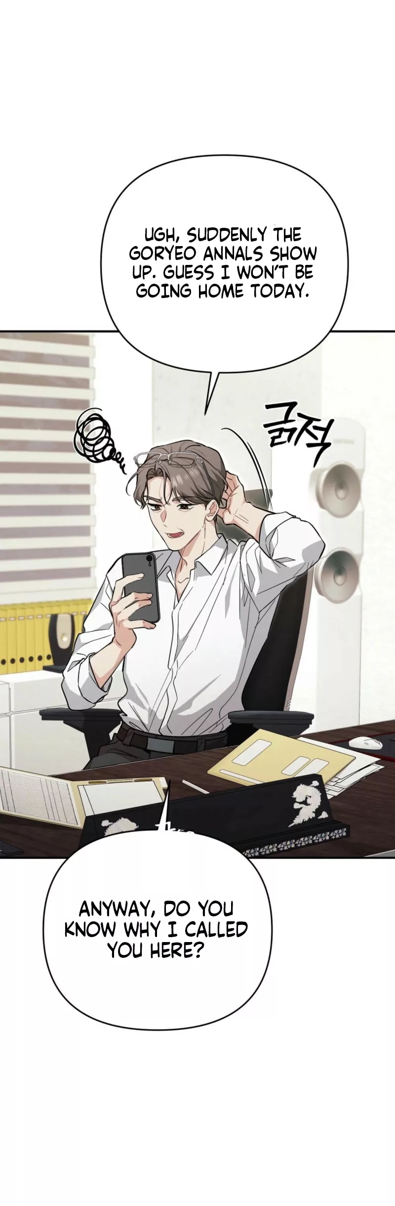 Read Briefing Manga Online