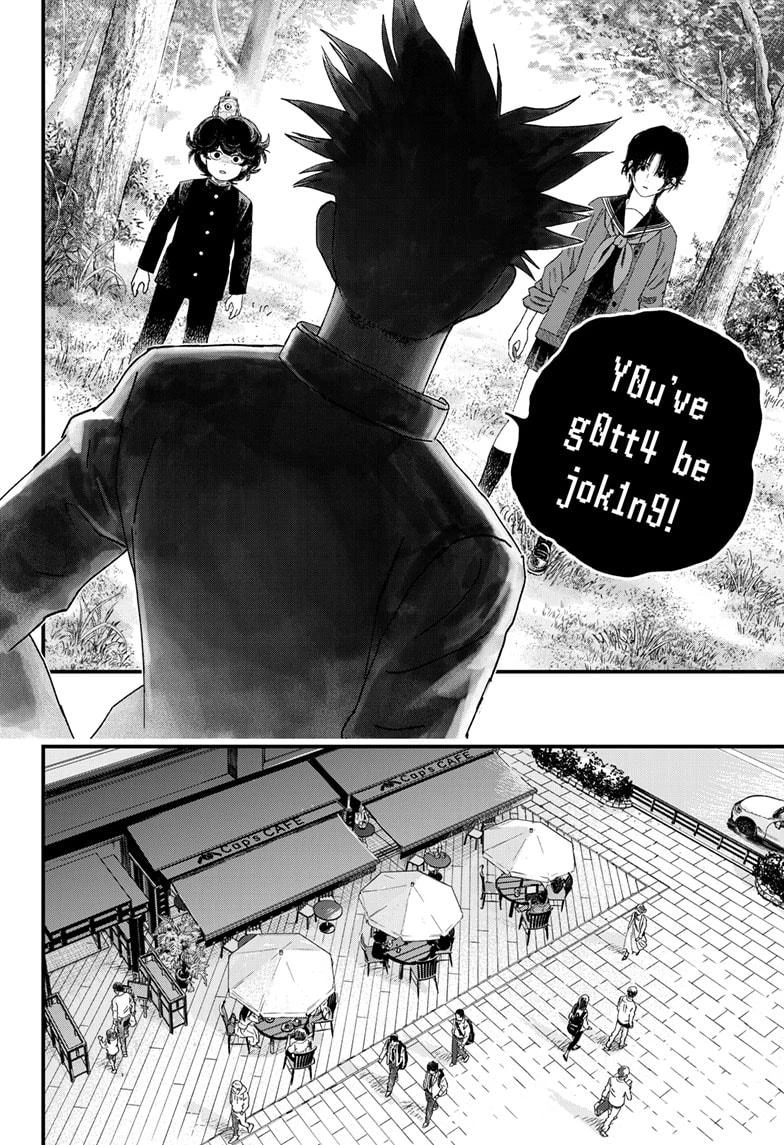 Read Bug Ego Manga Online
