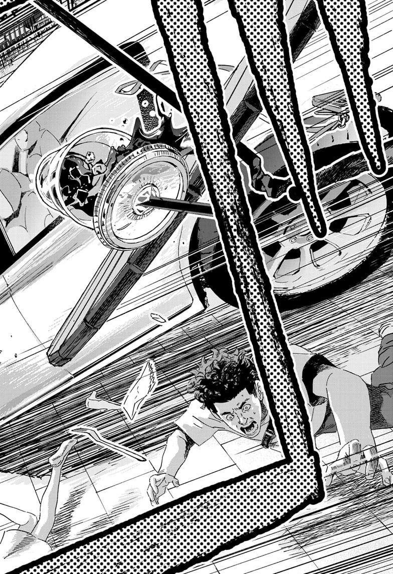 Read Bug Ego Manga Online