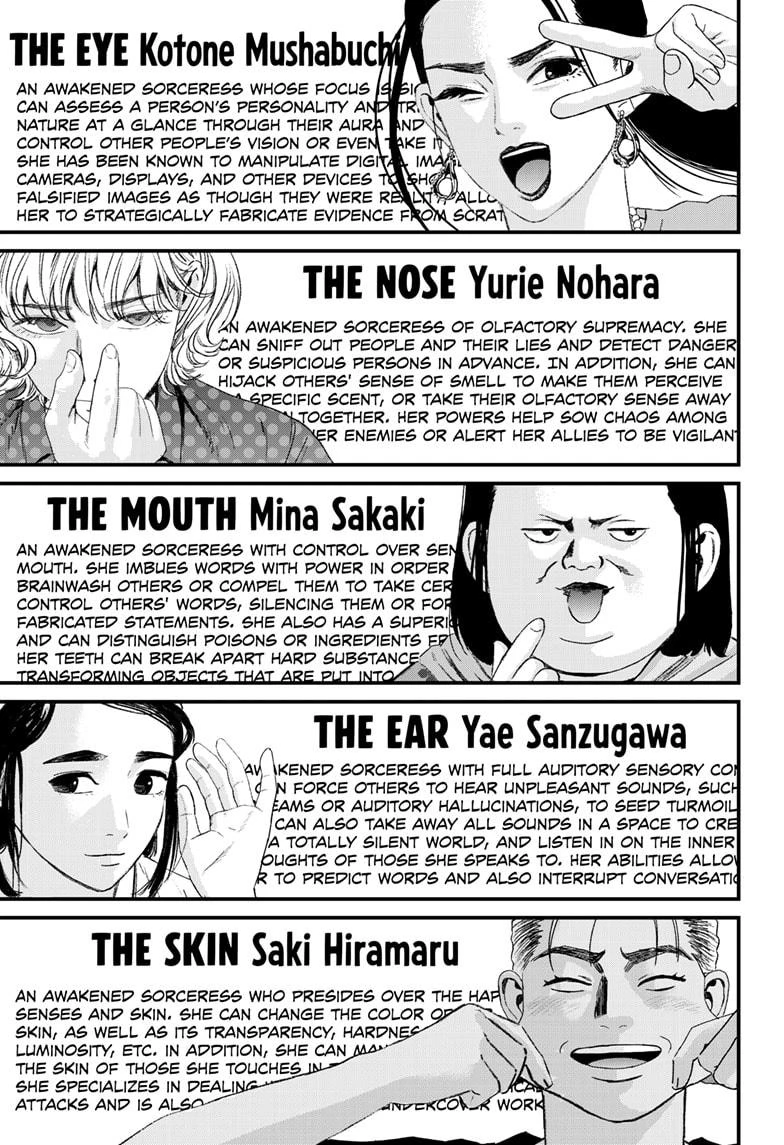 Read Bug Ego Manga Online