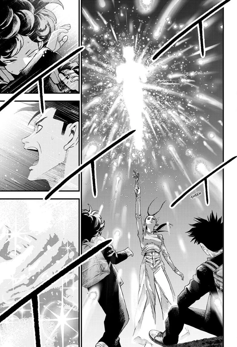 Read Bug Ego Manga Online