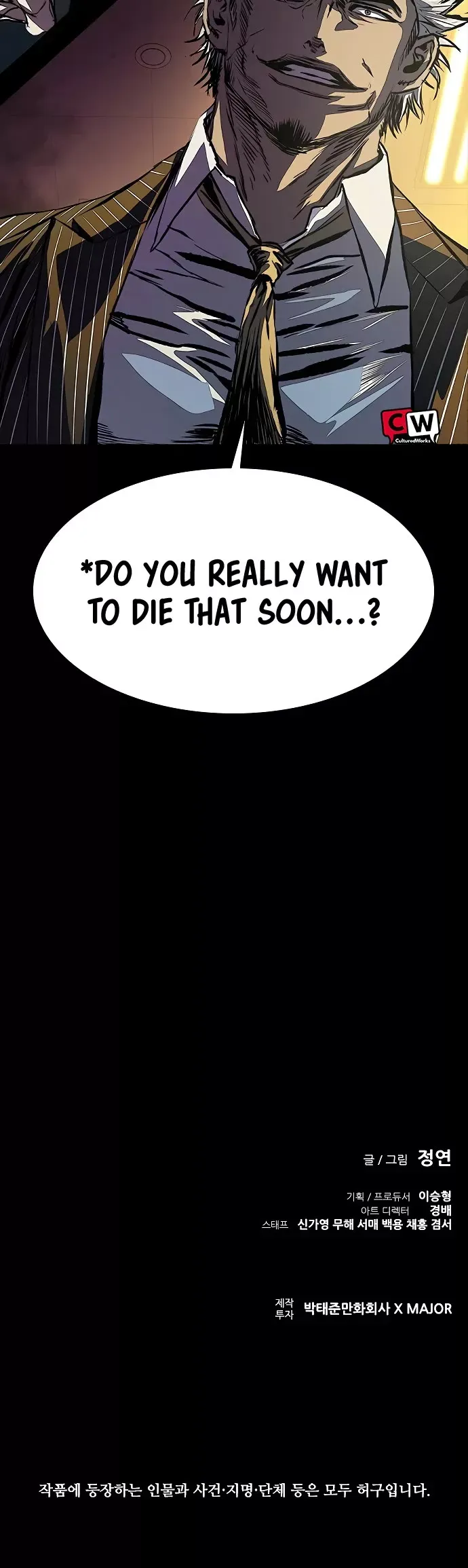 Read Castle 2: Pinnacle Manga Online