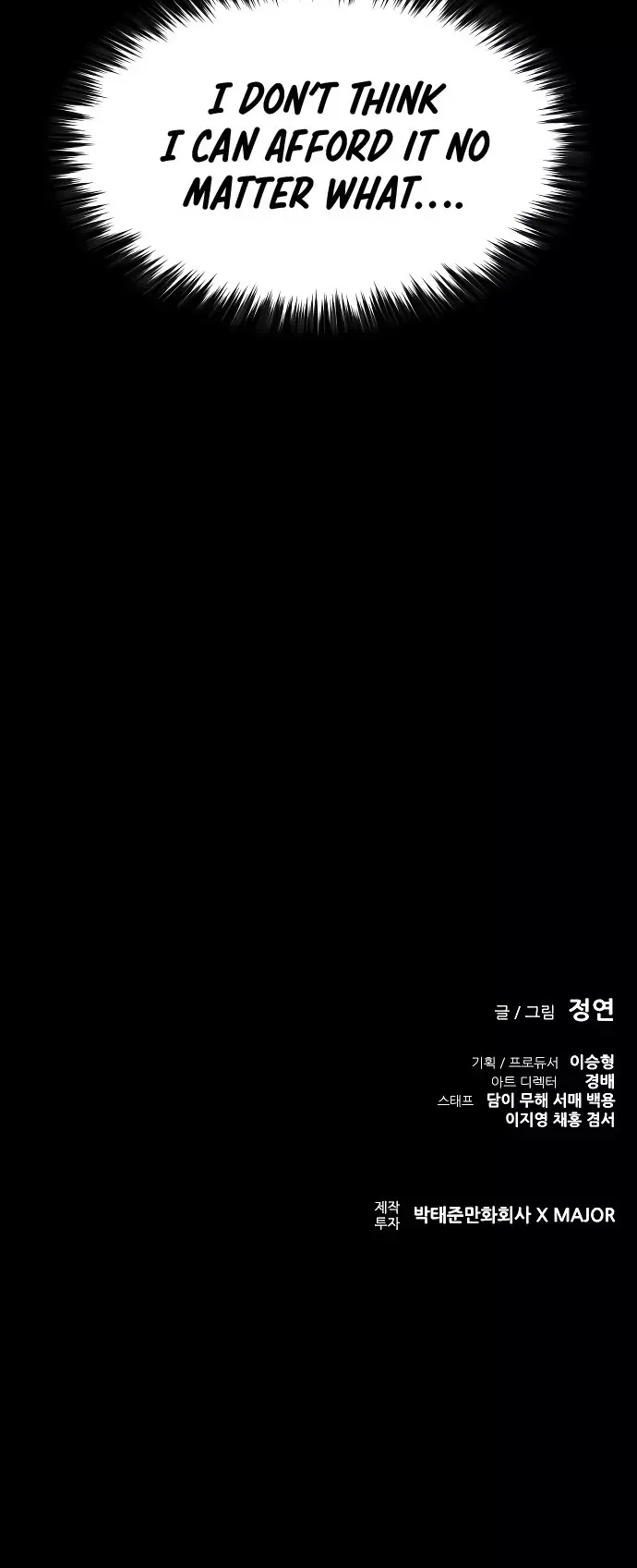 Read Castle 2: Pinnacle Manga Online