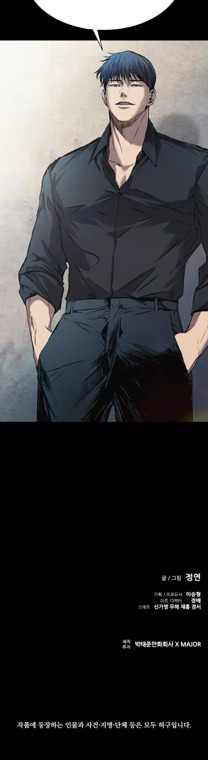 Read Castle 2: Pinnacle Manga Online
