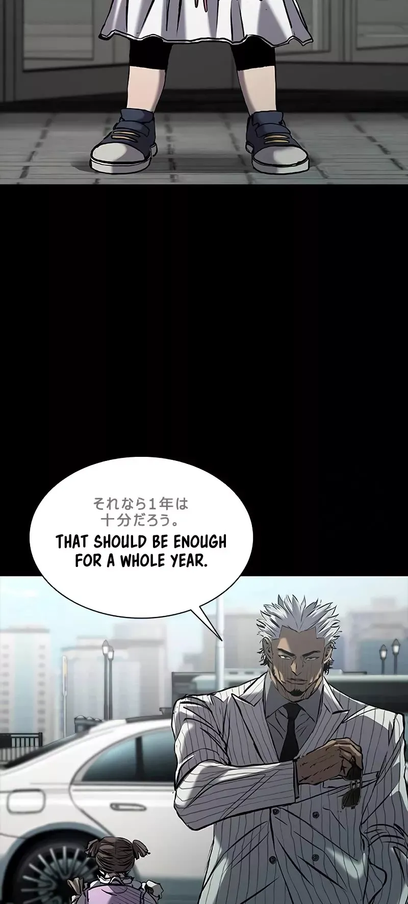 Read Castle 2: Pinnacle Manga Online