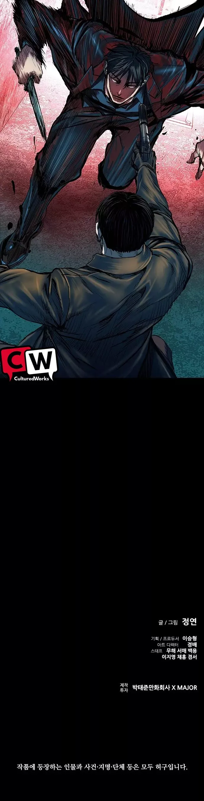 Read Castle 2: Pinnacle Manga Online
