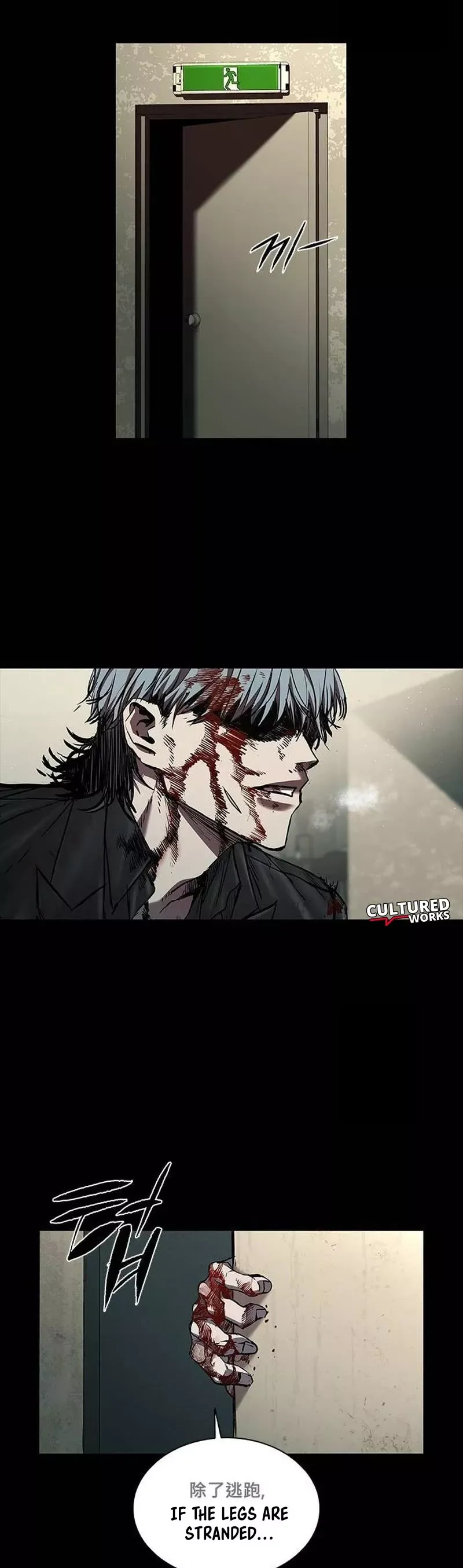 Read Castle 2: Pinnacle Manga Online