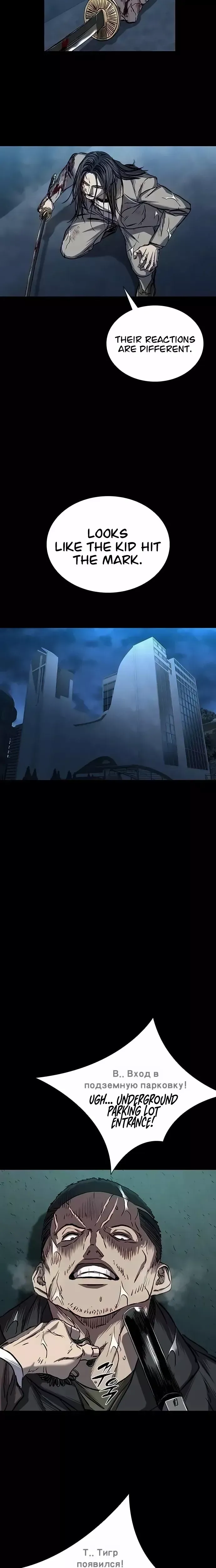 Read Castle 2: Pinnacle Manga Online