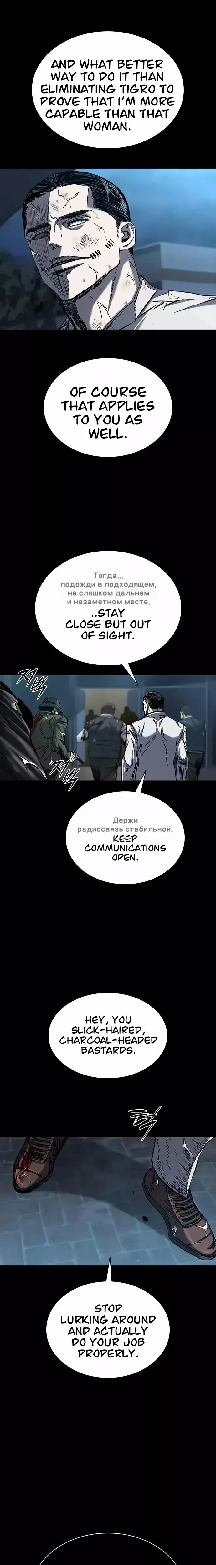 Read Castle 2: Pinnacle Manga Online