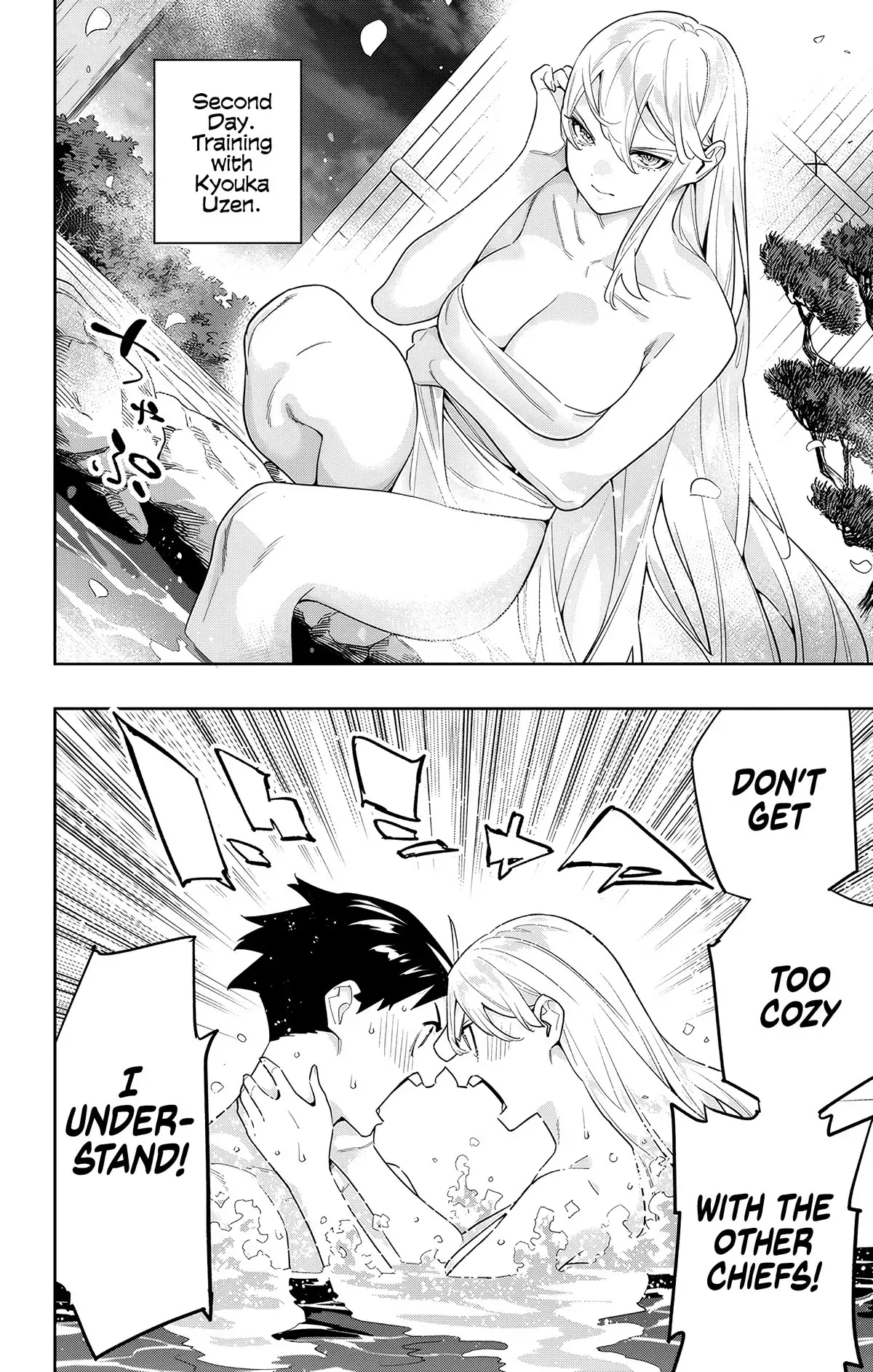 Read Chained Soldier Manga Online