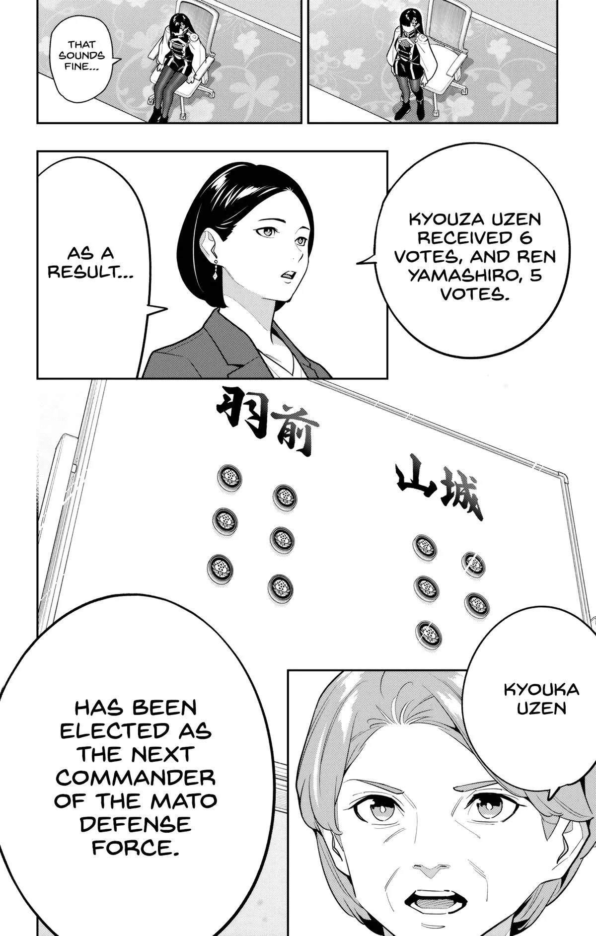 Read Chained Soldier Manga Online