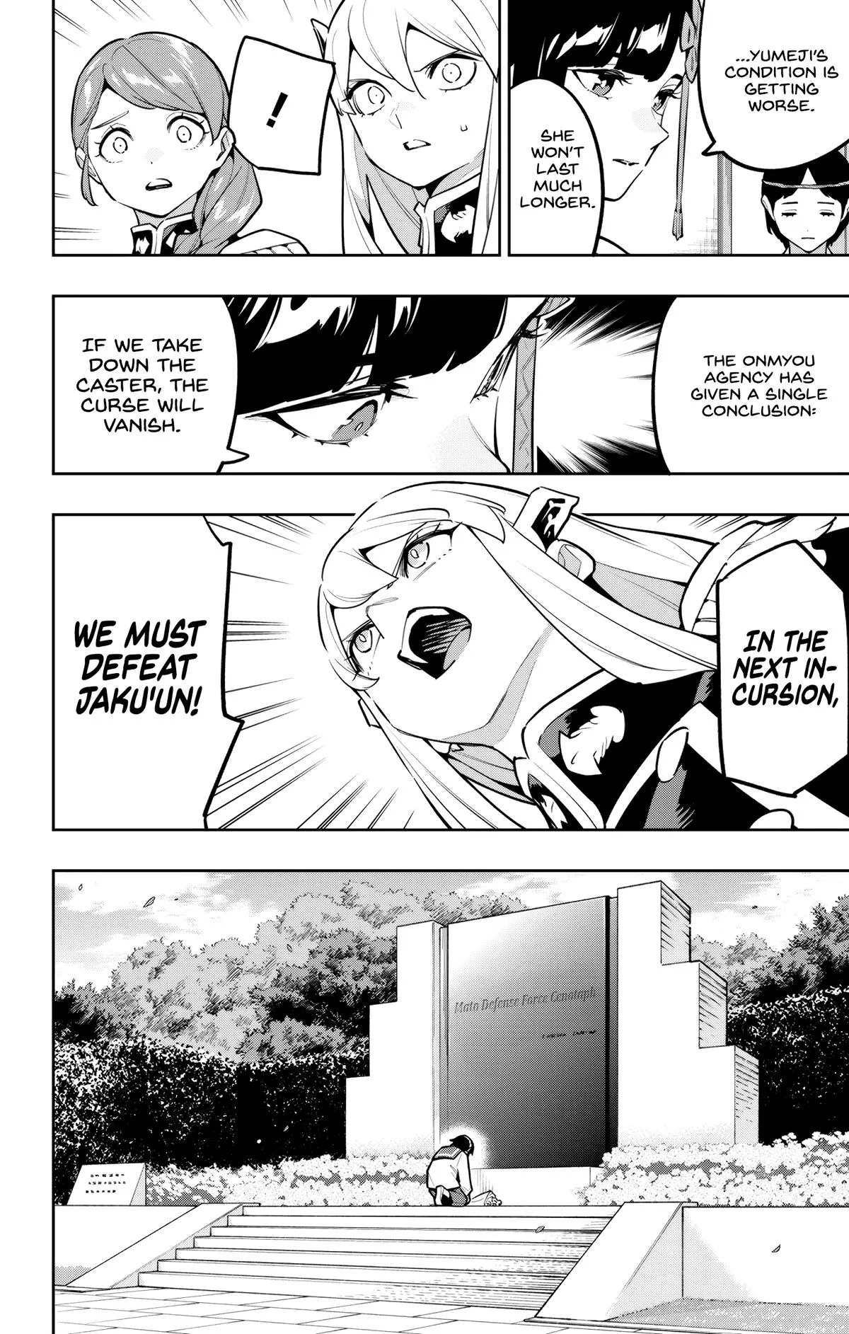 Read Chained Soldier Manga Online