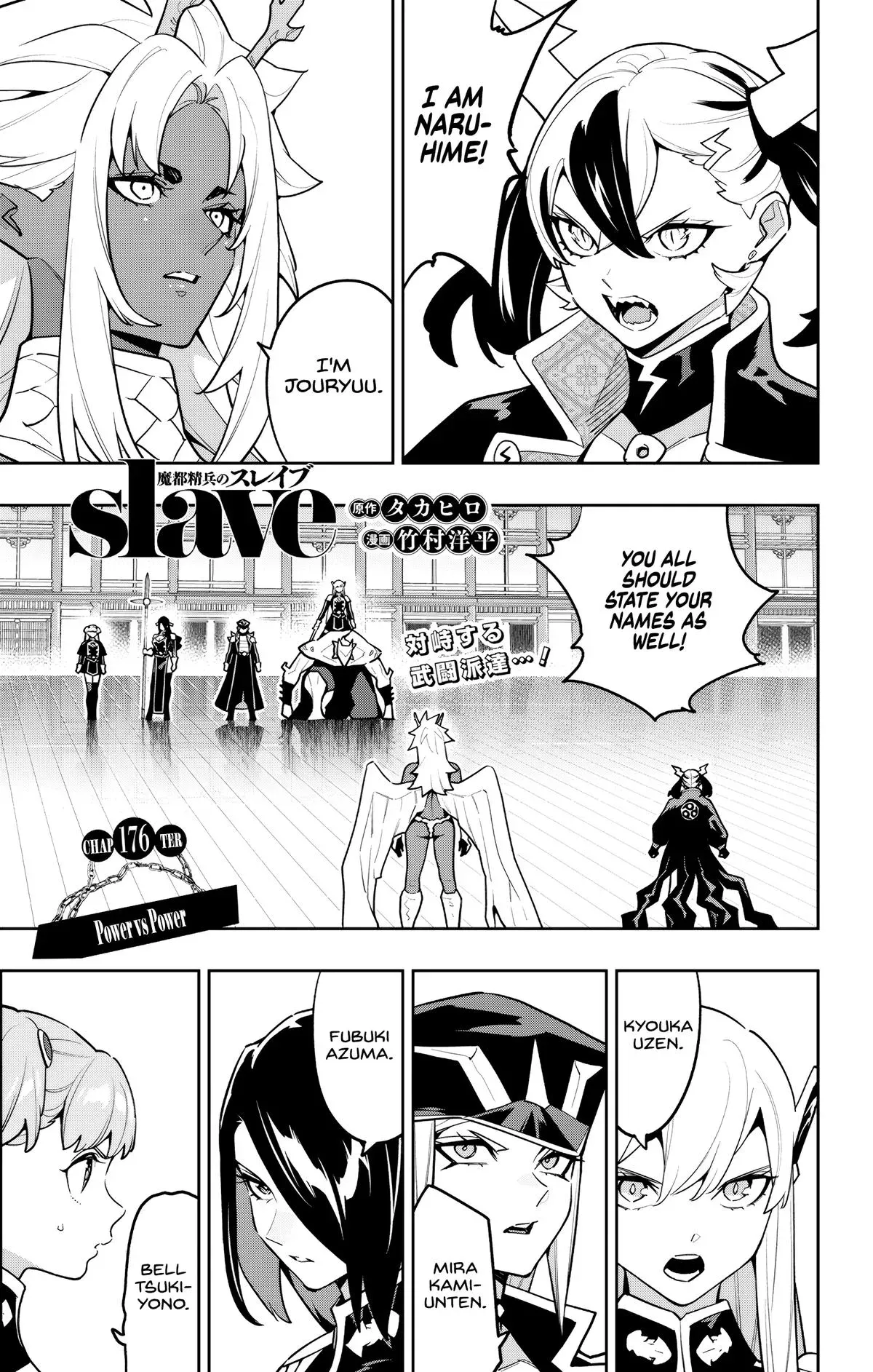 Read Chained Soldier Manga Online