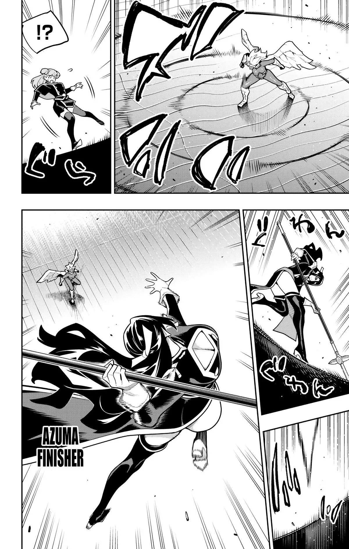 Read Chained Soldier Manga Online