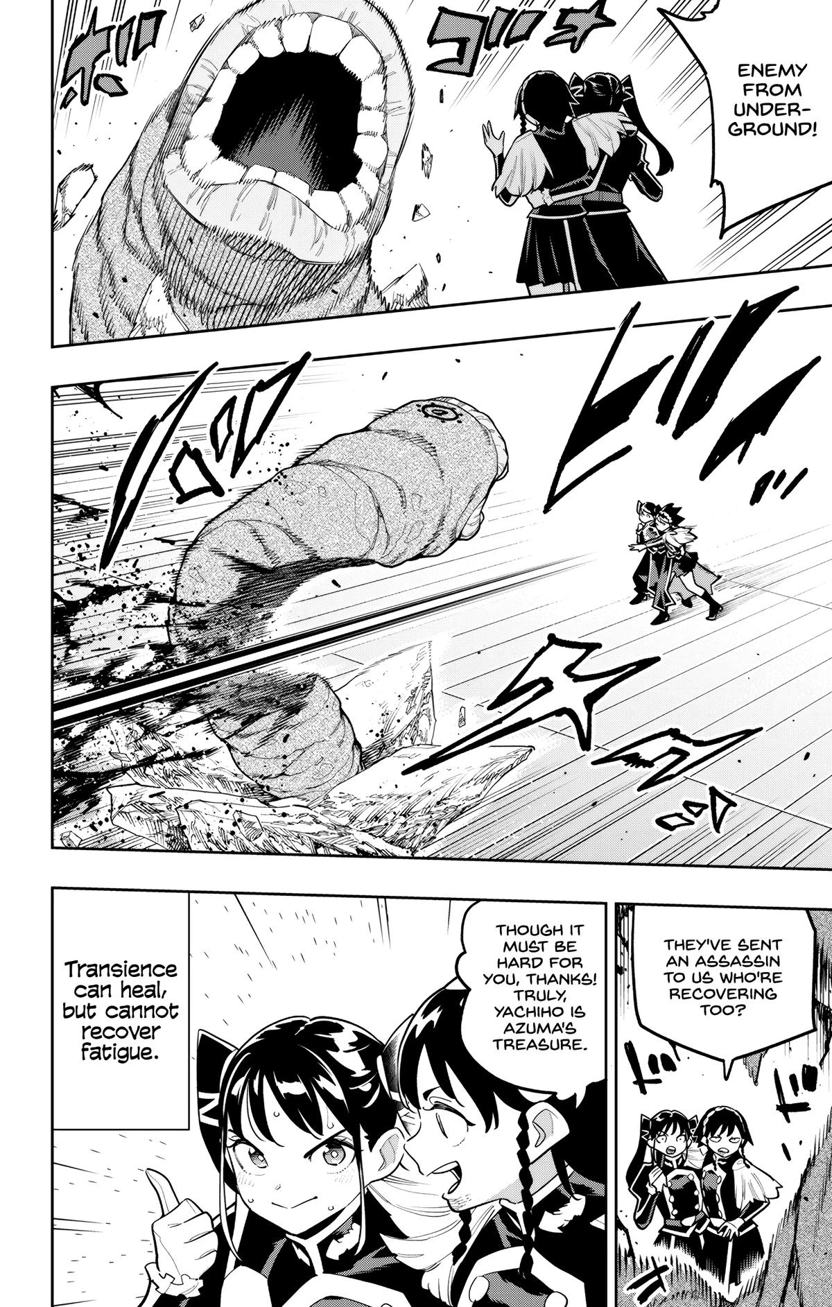 Read Chained Soldier Manga Online