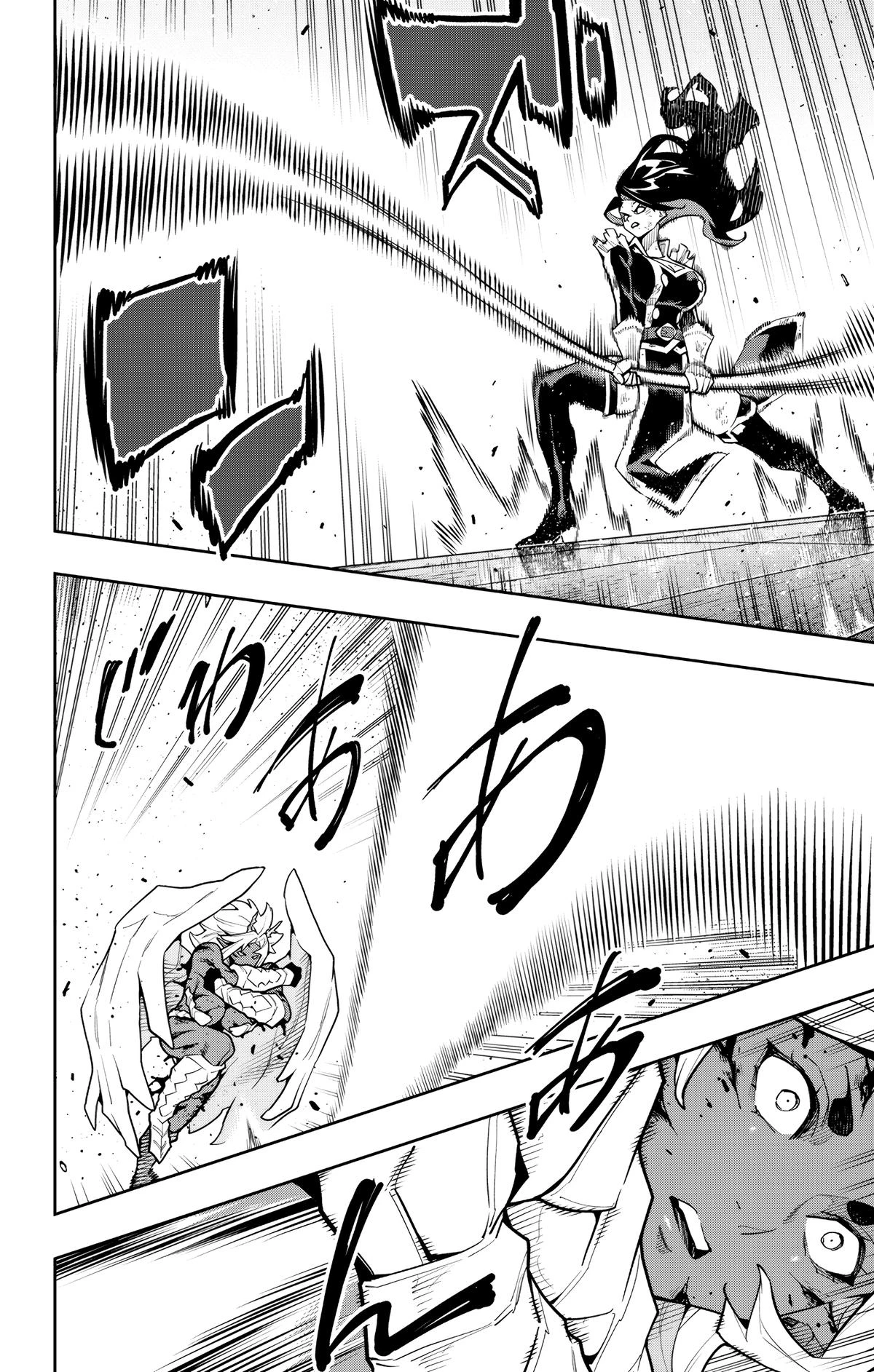 Read Chained Soldier Manga Online