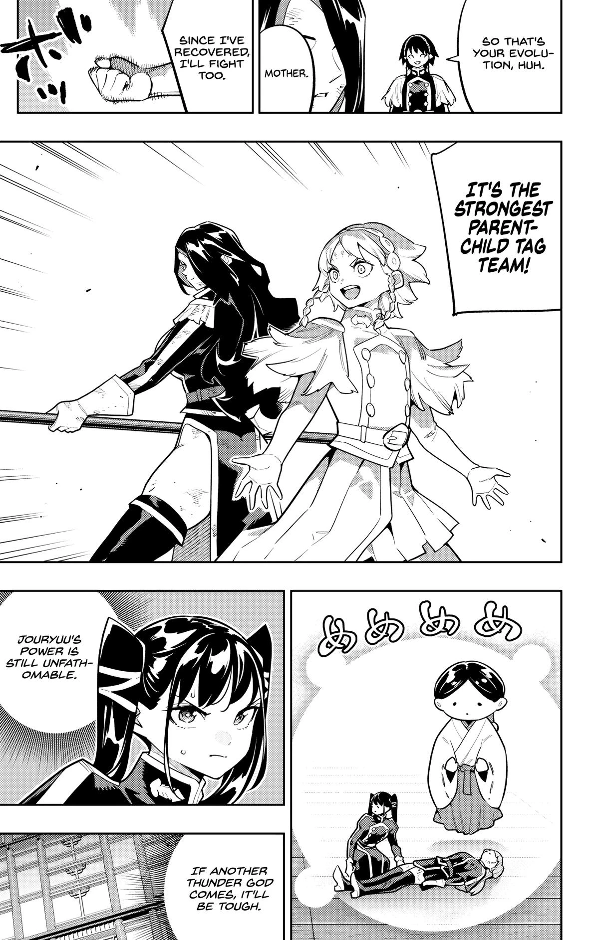Read Chained Soldier Manga Online