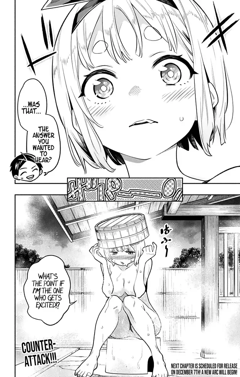 Read Chained Soldier Manga Online