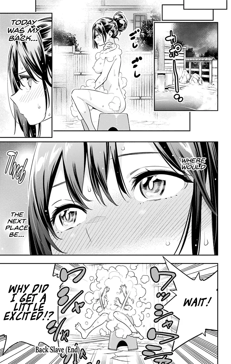 Read Chained Soldier Manga Online