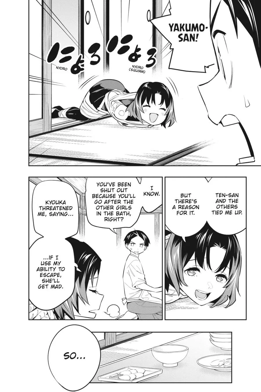 Read Chained Soldier Manga Online