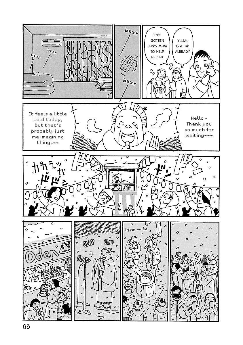 Read Chihiro-san Manga Online